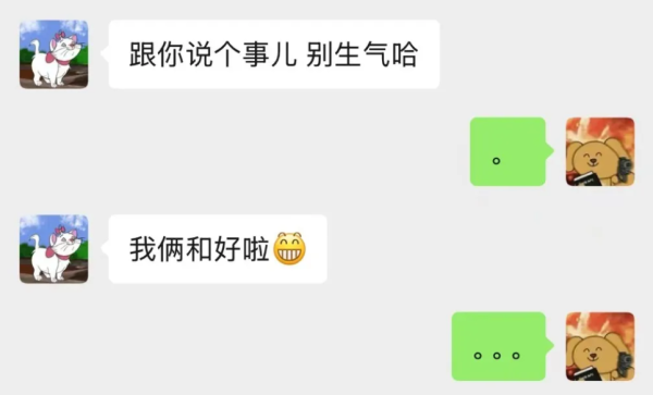 顺市配资 光明夜读：年轻人在网上不好好用标点符号了？