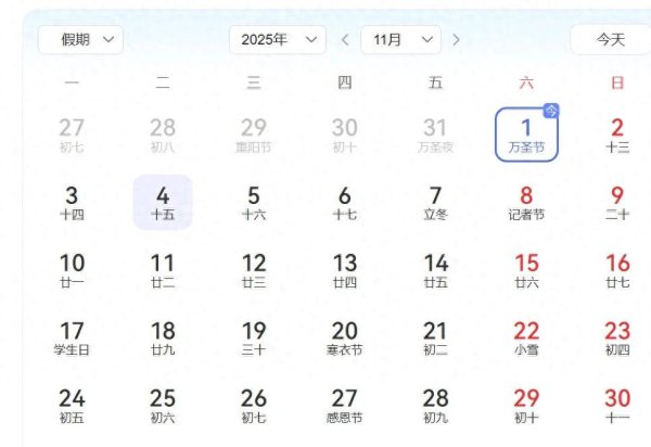 优配交易 2025年11月Switch/Switch2新游戏发售表：塞尔达、星之卡比登场